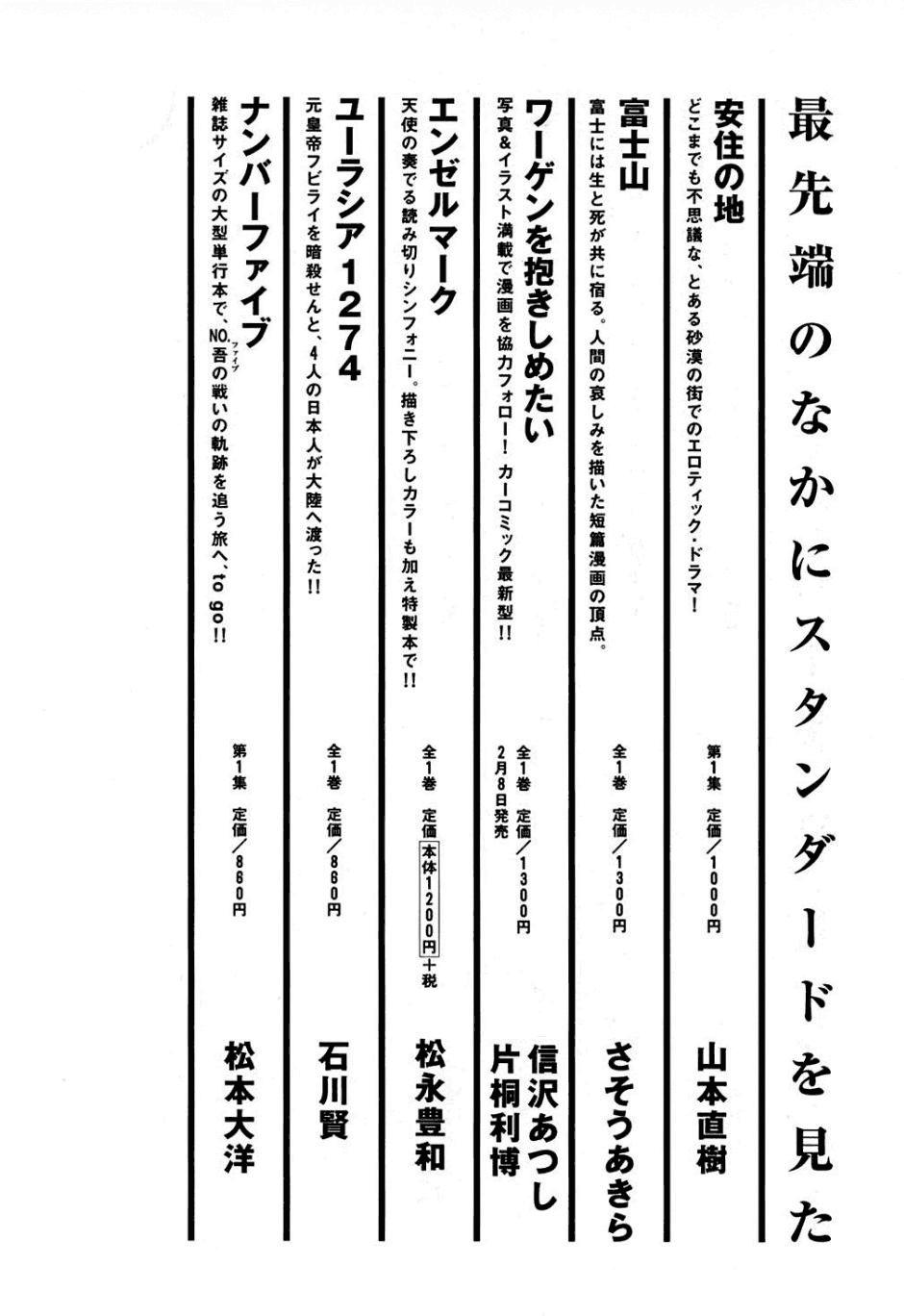 Read Dorohedoro (es) Manga Online