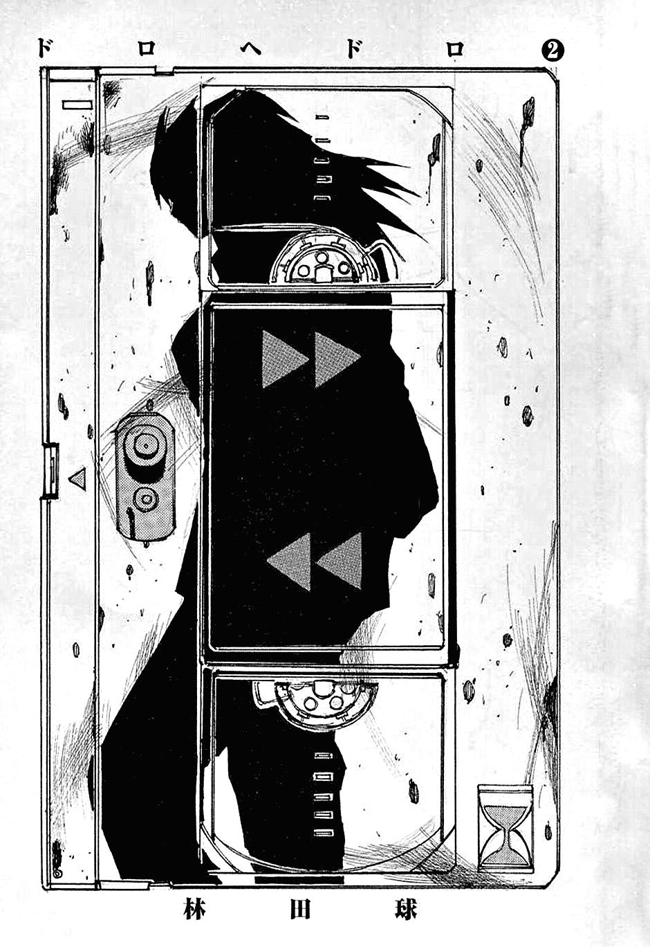 Read Dorohedoro (es) Manga Online