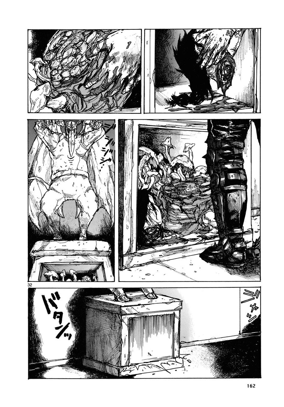 Read Dorohedoro (es) Manga Online
