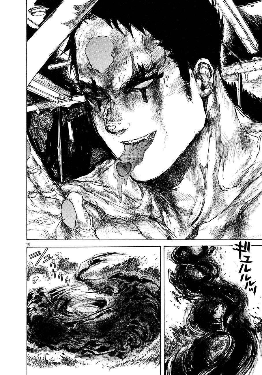Read Dorohedoro (es) Manga Online
