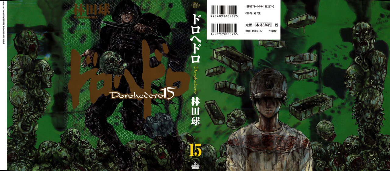 Read Dorohedoro (es) Manga Online