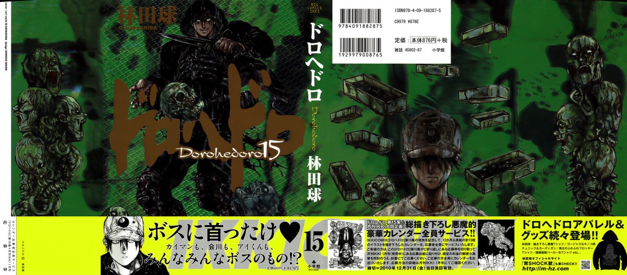 Read Dorohedoro (es) Manga Online