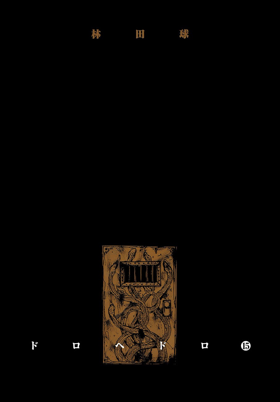 Read Dorohedoro (es) Manga Online