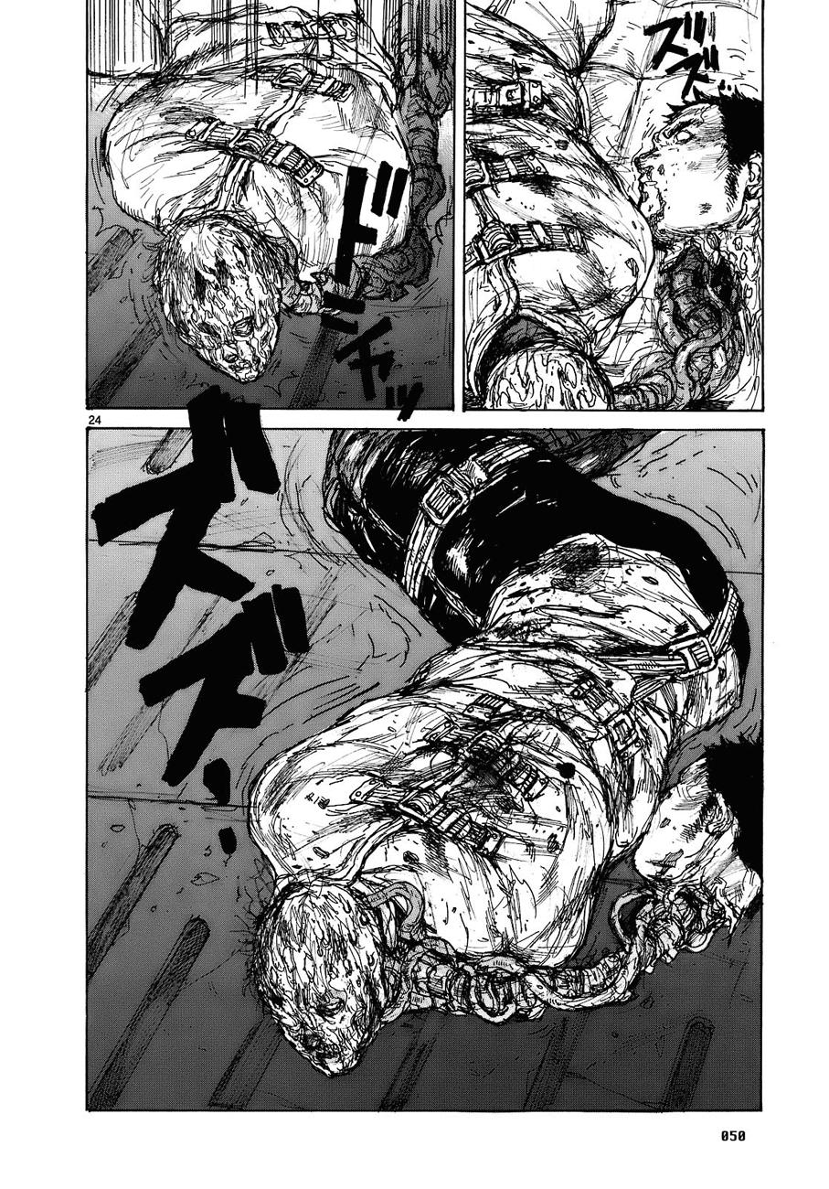 Read Dorohedoro (es) Manga Online