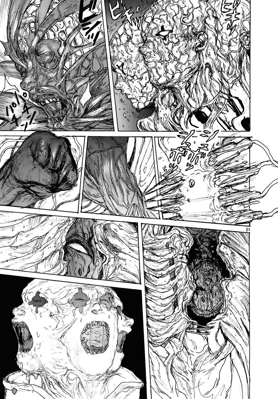 Read Dorohedoro (es) Manga Online