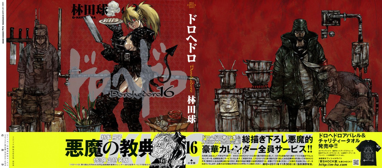 Read Dorohedoro (es) Manga Online