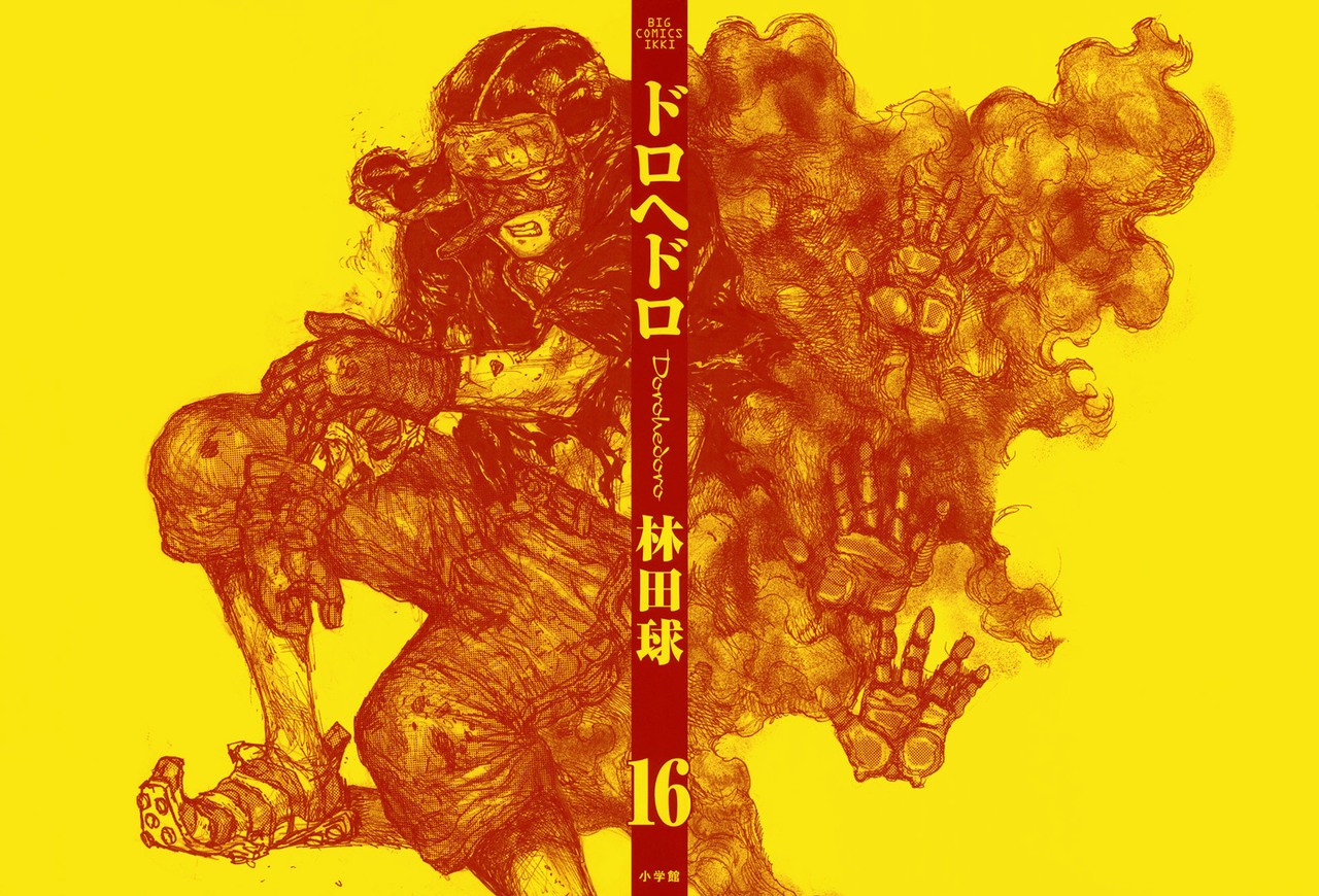 Read Dorohedoro (es) Manga Online