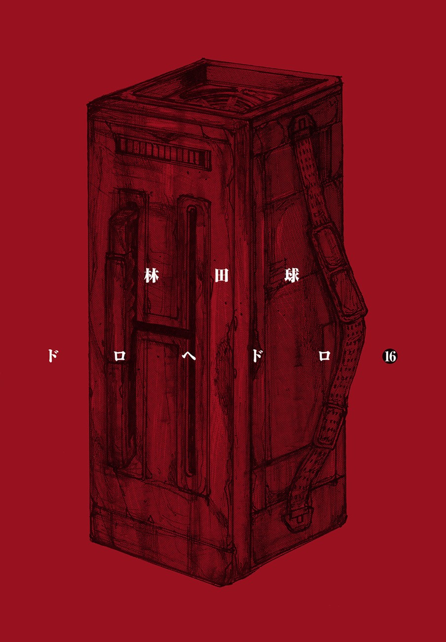 Read Dorohedoro (es) Manga Online