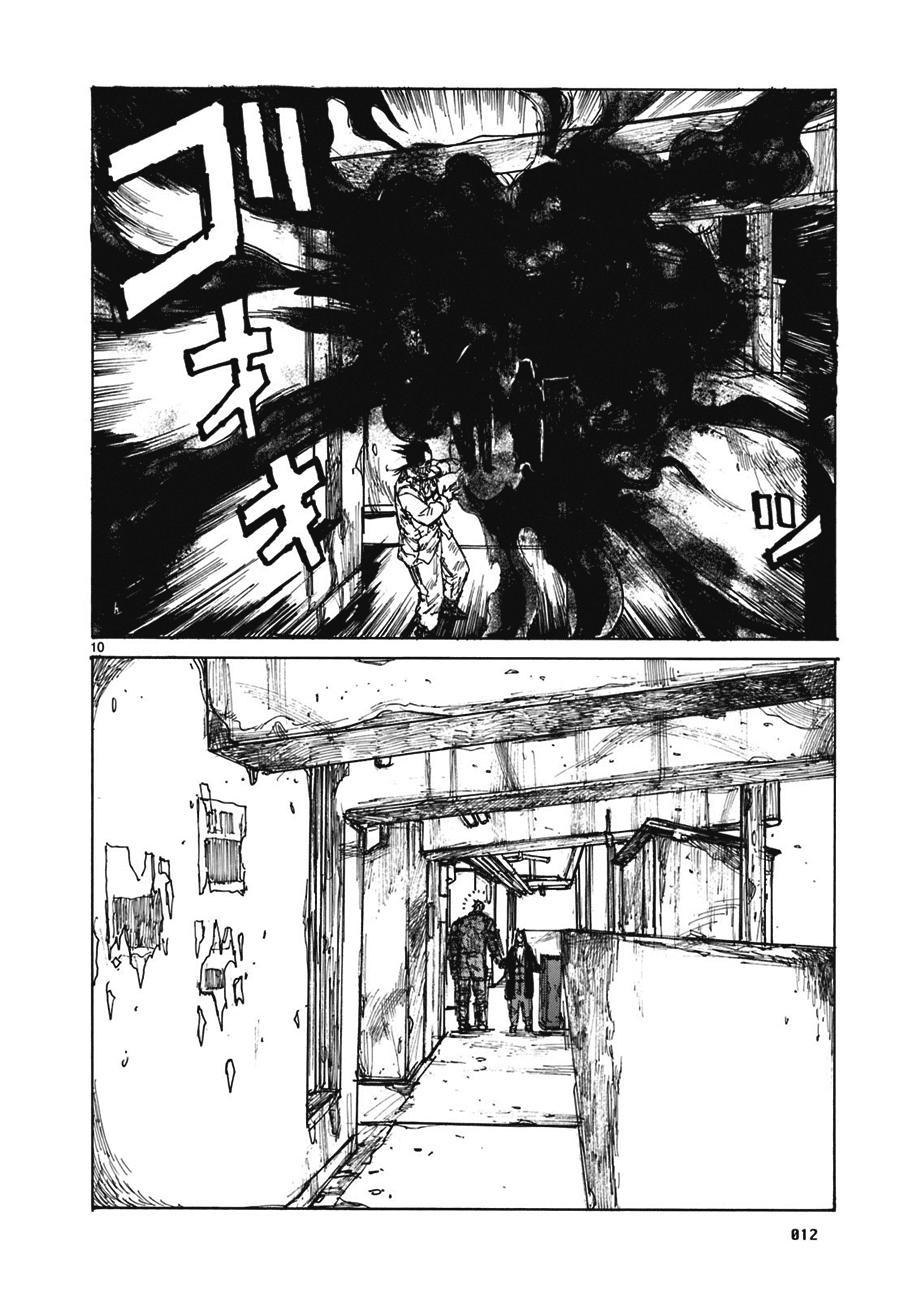 Read Dorohedoro (es) Manga Online