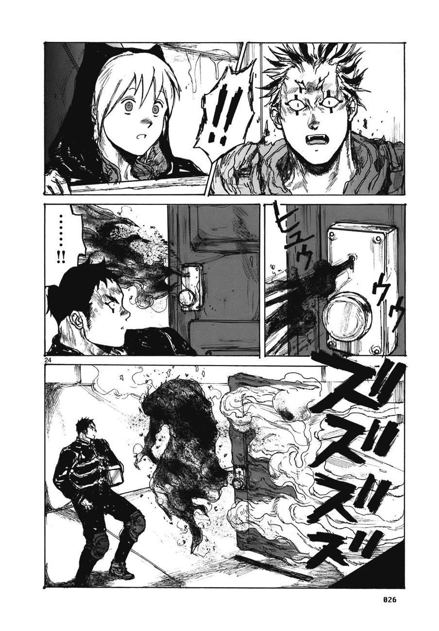 Read Dorohedoro (es) Manga Online