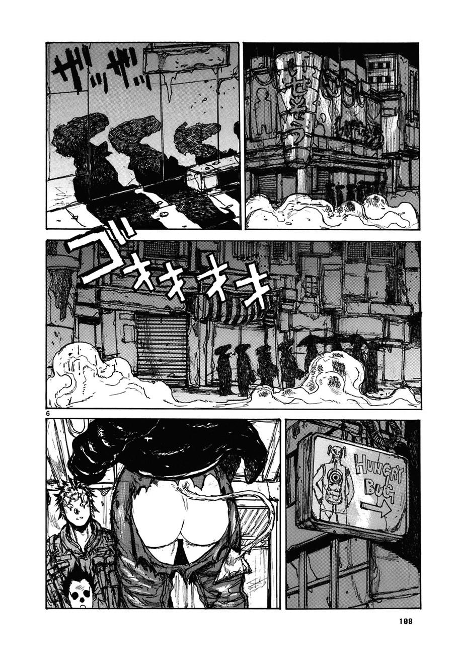 Read Dorohedoro (es) Manga Online
