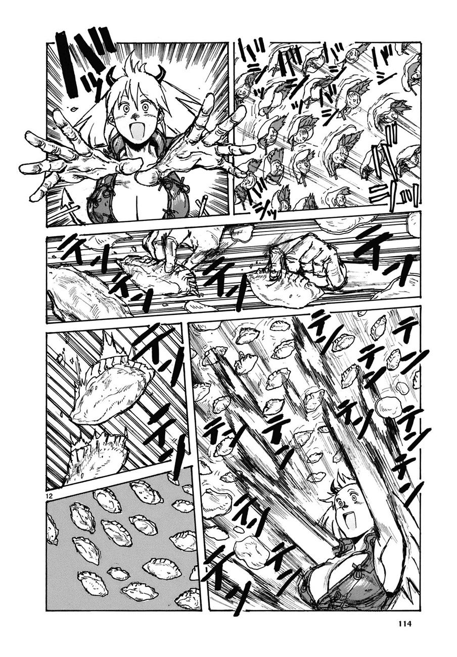 Read Dorohedoro (es) Manga Online