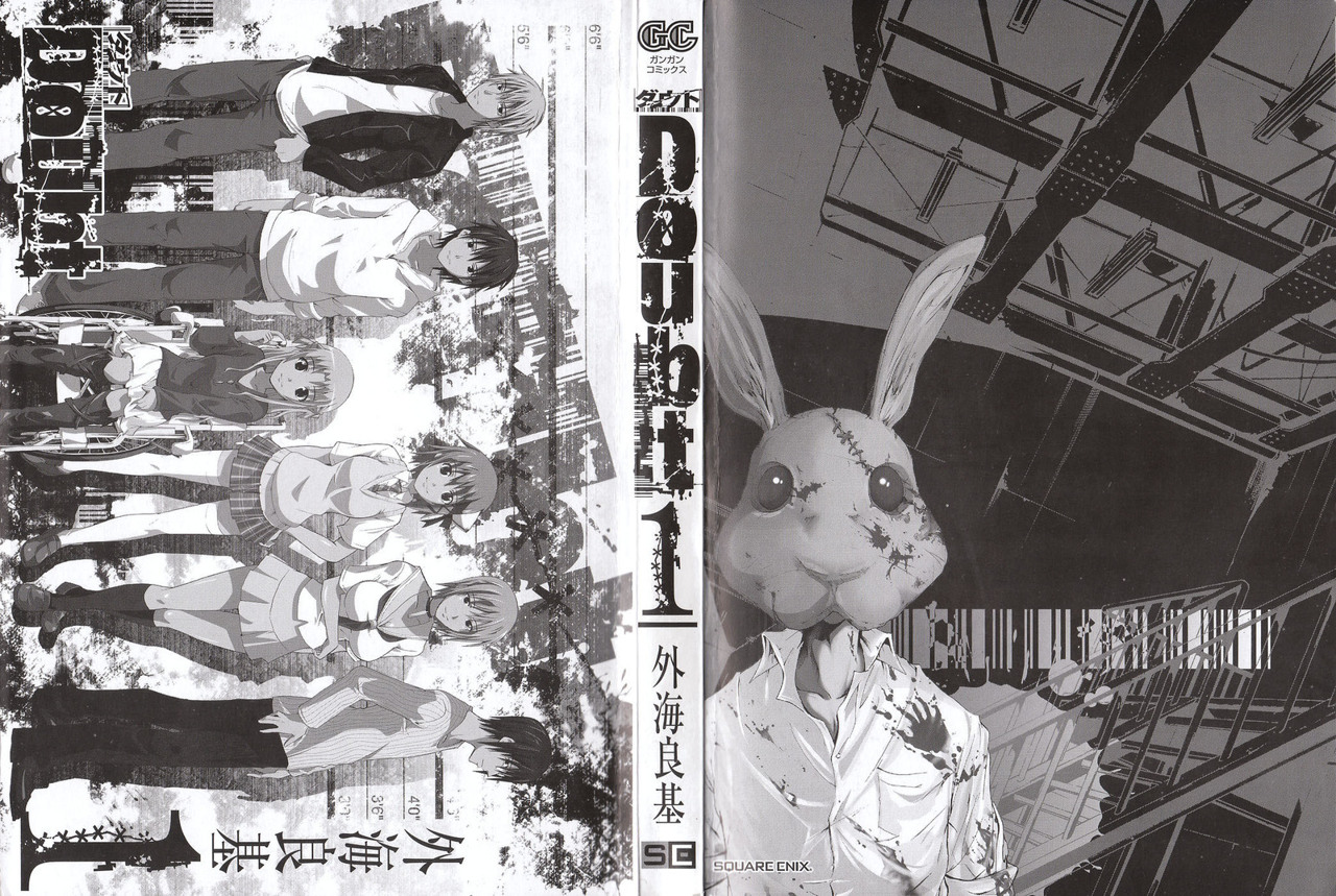 Read Doubt (es) Manga Online