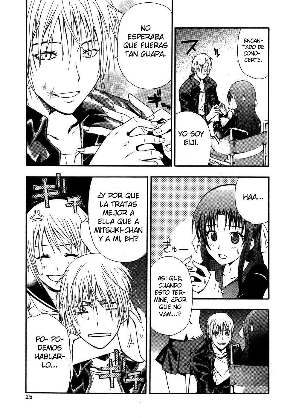 Read Doubt (es) Manga Online