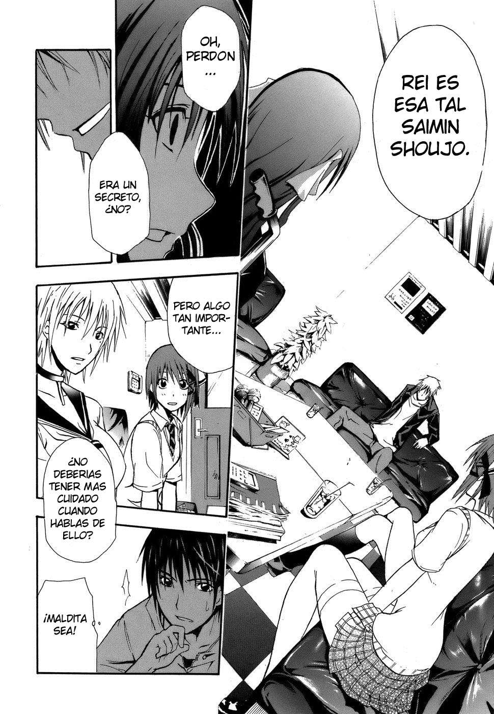 Read Doubt (es) Manga Online