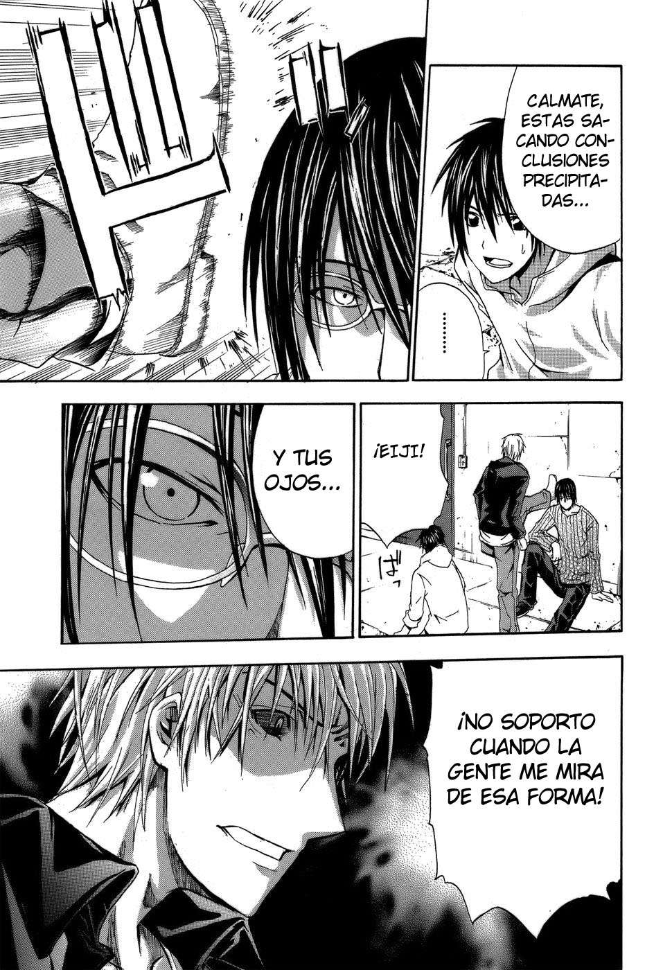 Read Doubt (es) Manga Online