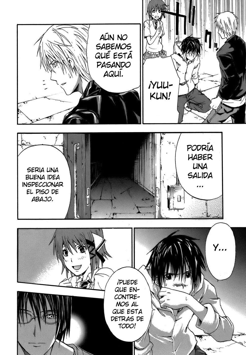 Read Doubt (es) Manga Online