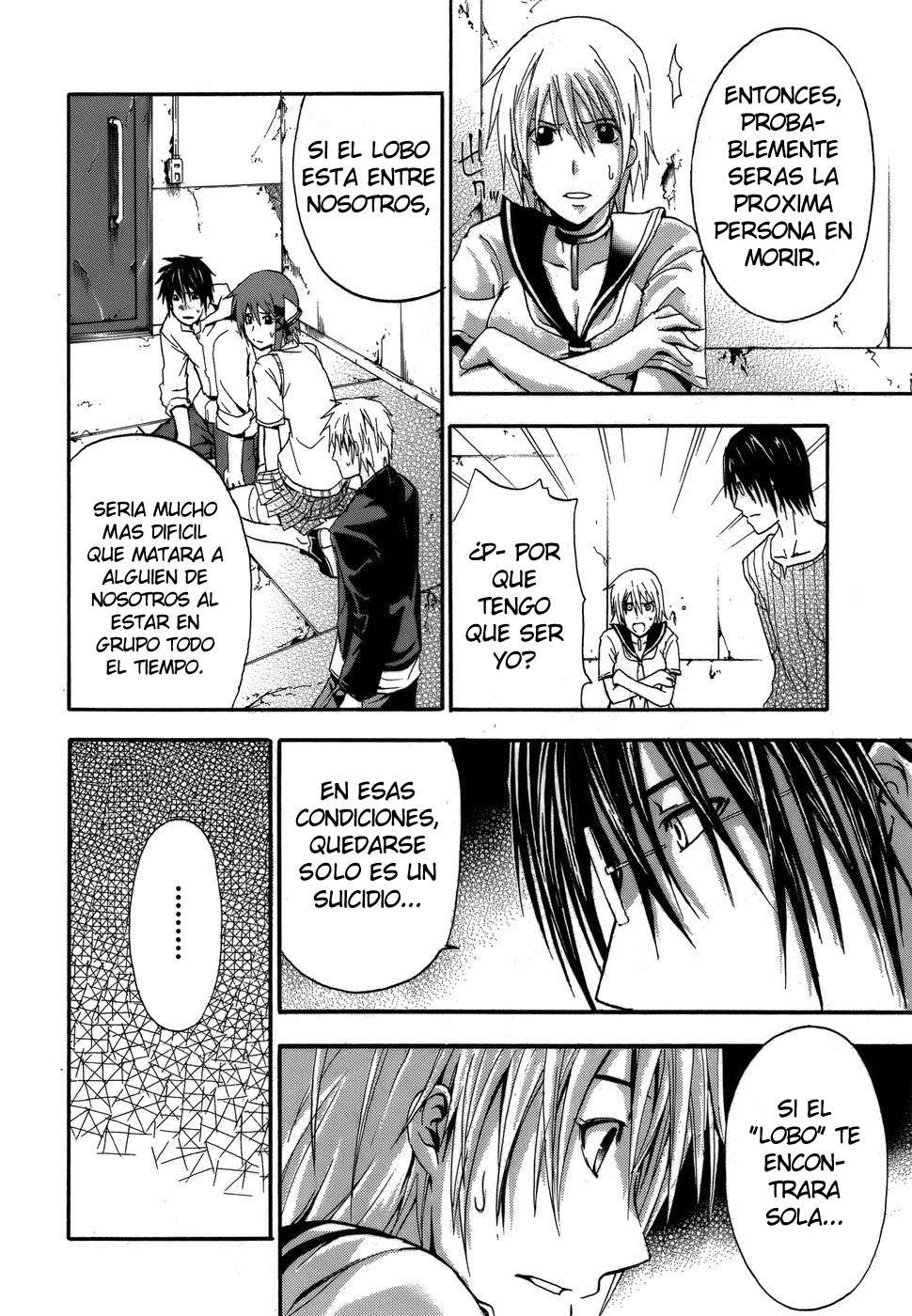 Read Doubt (es) Manga Online