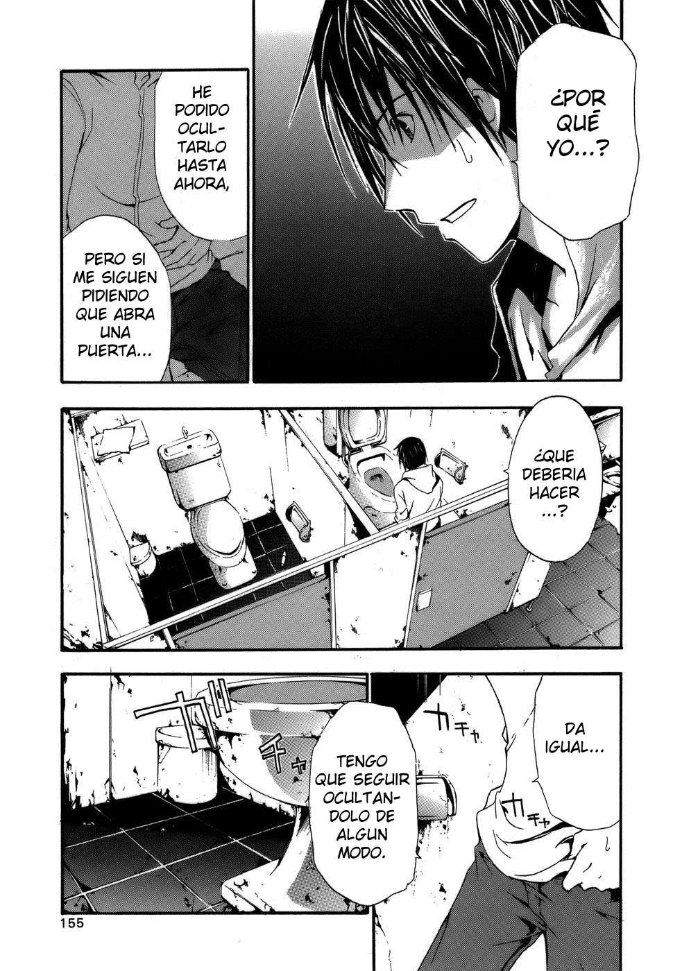 Read Doubt (es) Manga Online