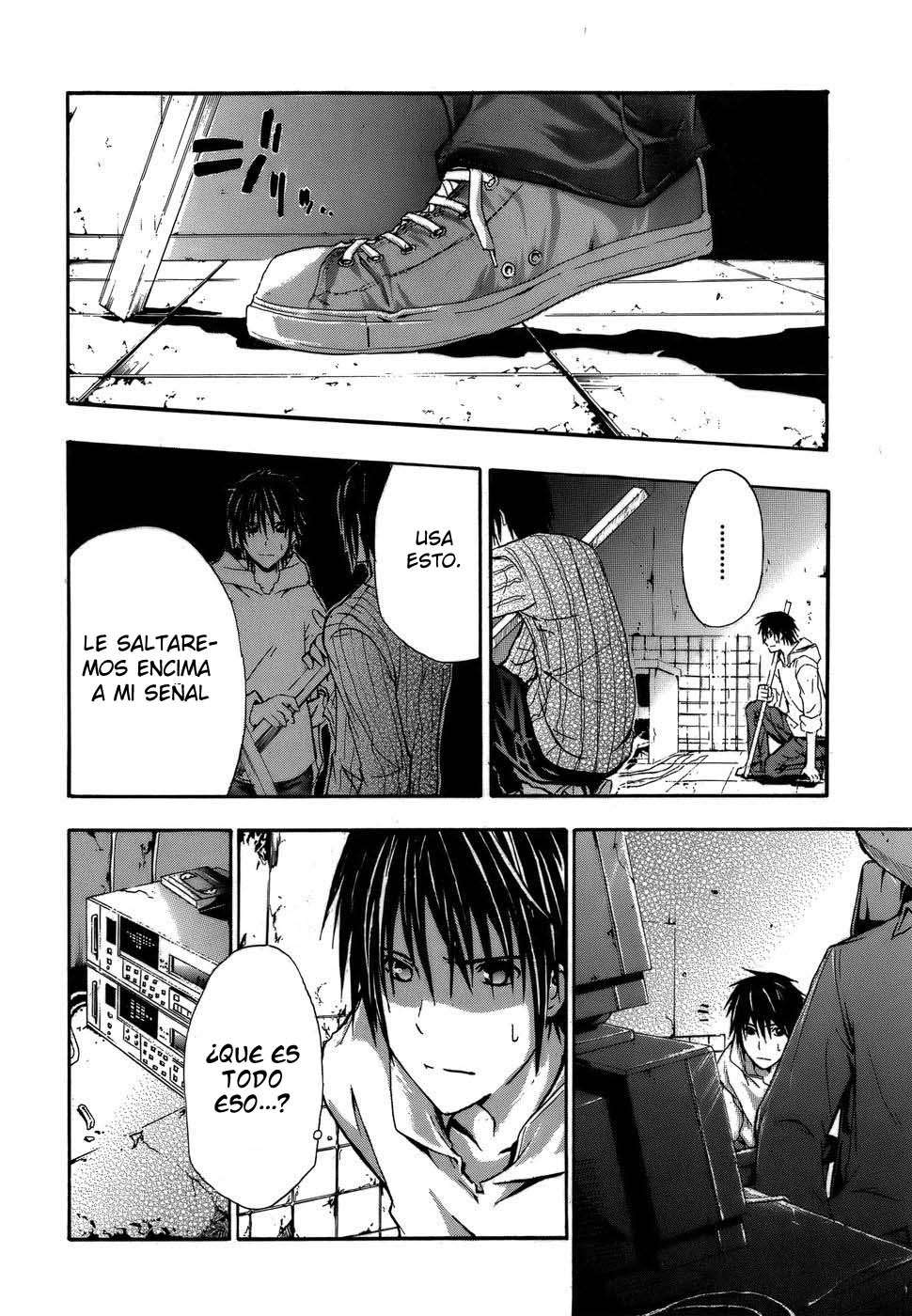 Read Doubt (es) Manga Online