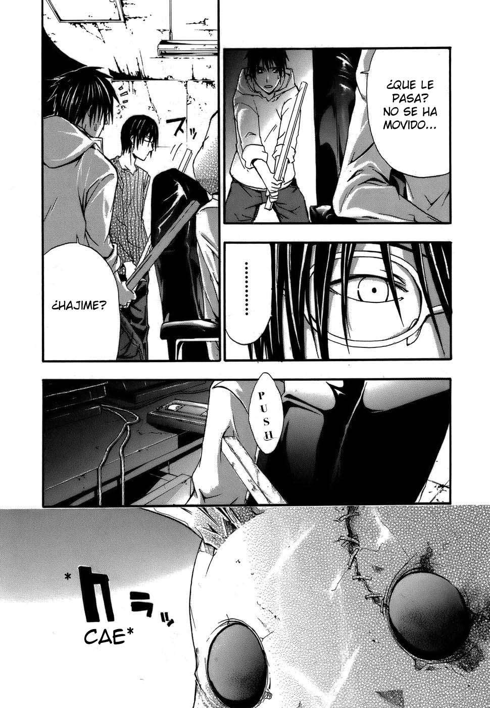 Read Doubt (es) Manga Online