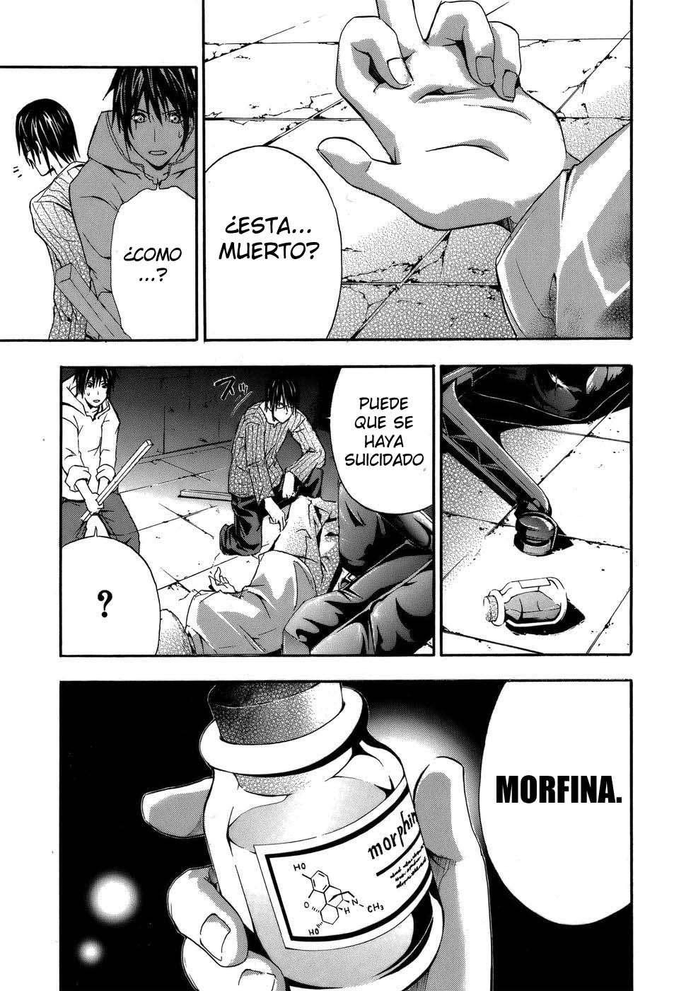 Read Doubt (es) Manga Online