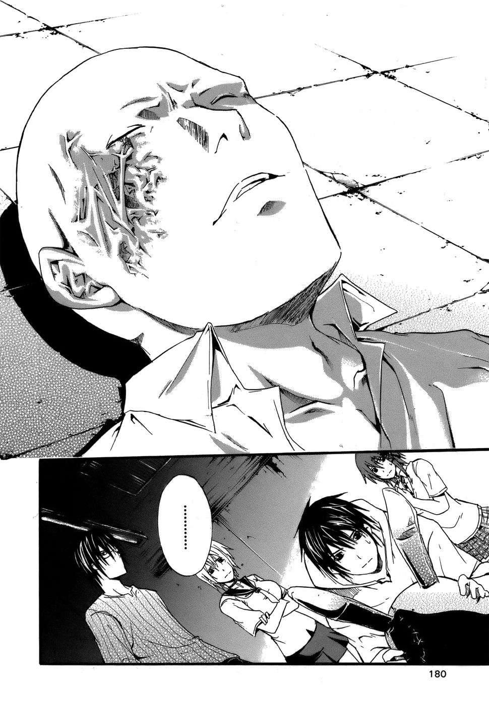 Read Doubt (es) Manga Online