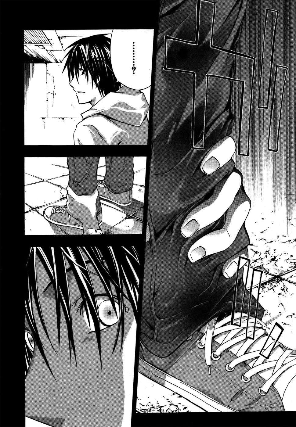 Read Doubt (es) Manga Online