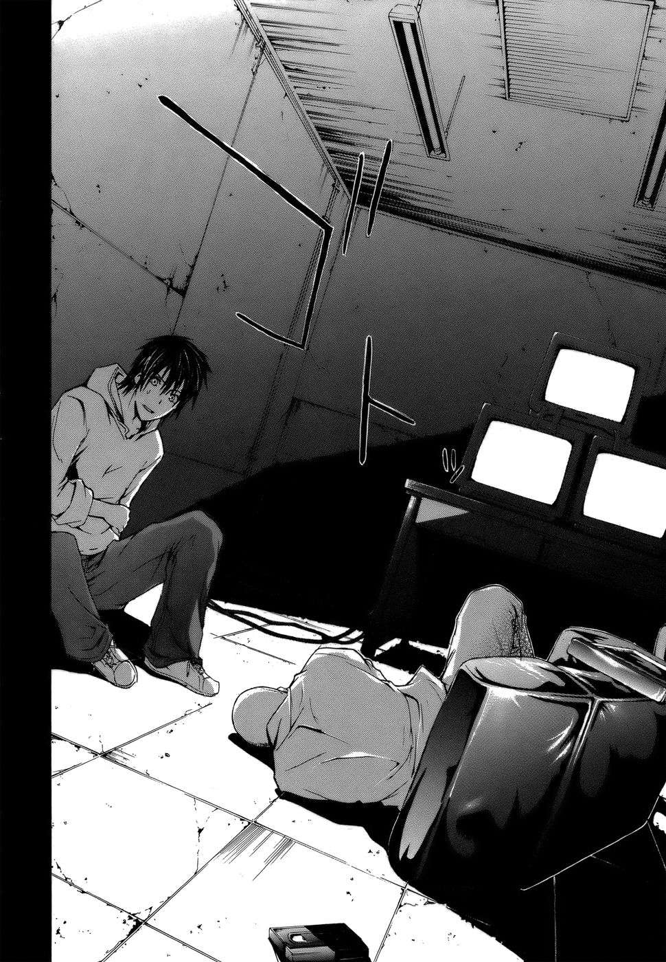 Read Doubt (es) Manga Online