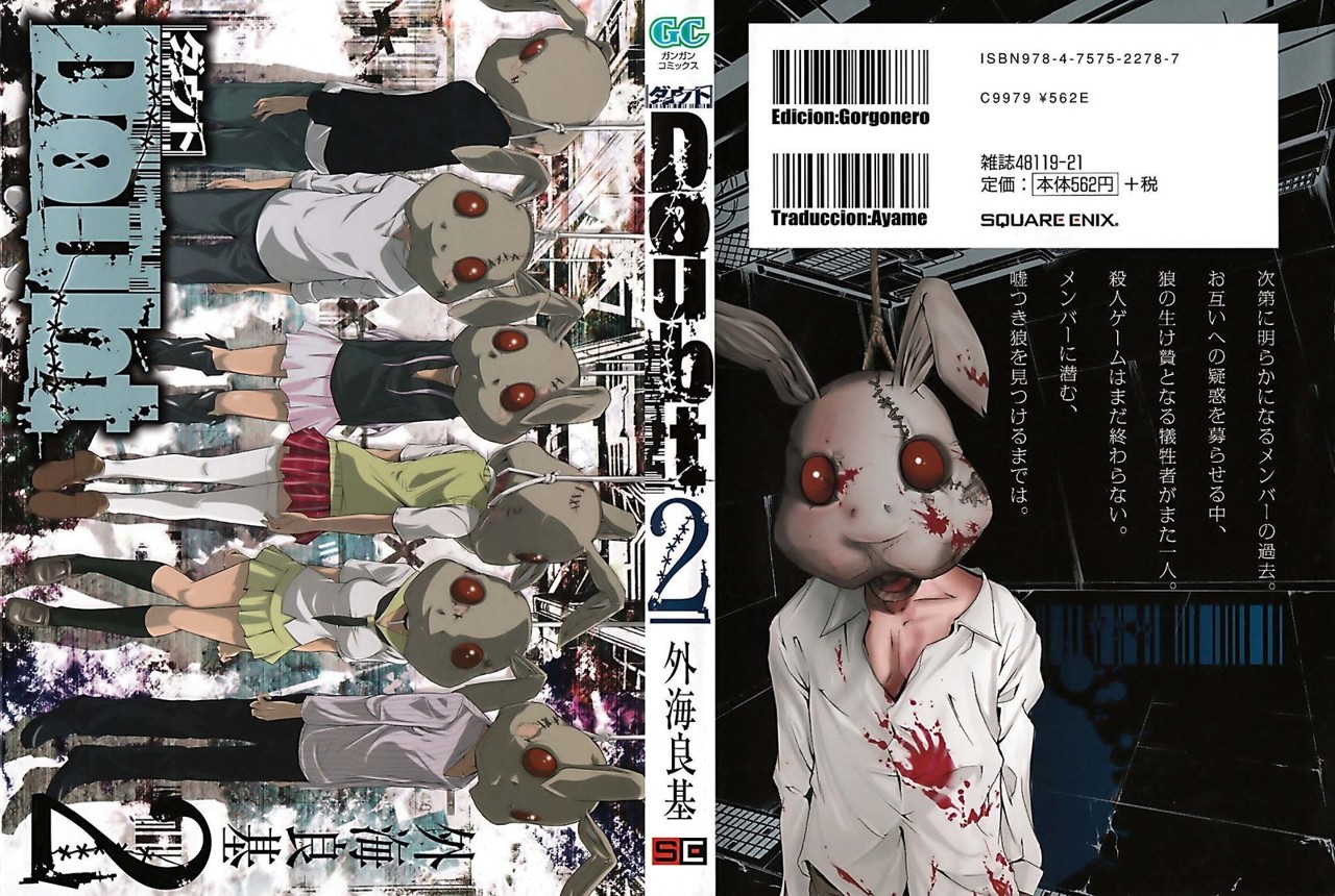 Read Doubt (es) Manga Online