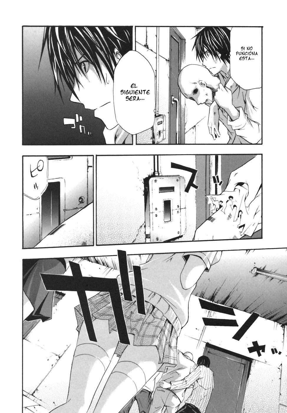 Read Doubt (es) Manga Online