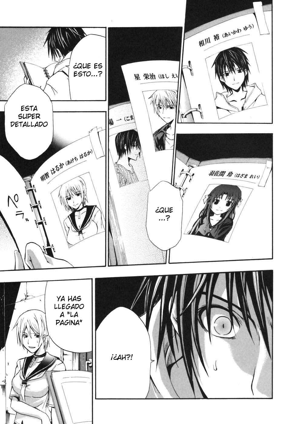 Read Doubt (es) Manga Online