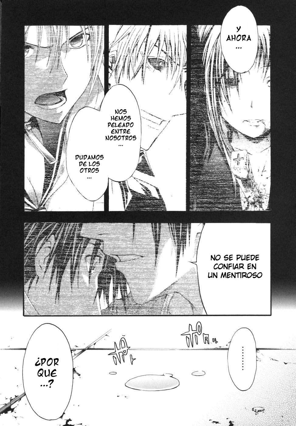 Read Doubt (es) Manga Online