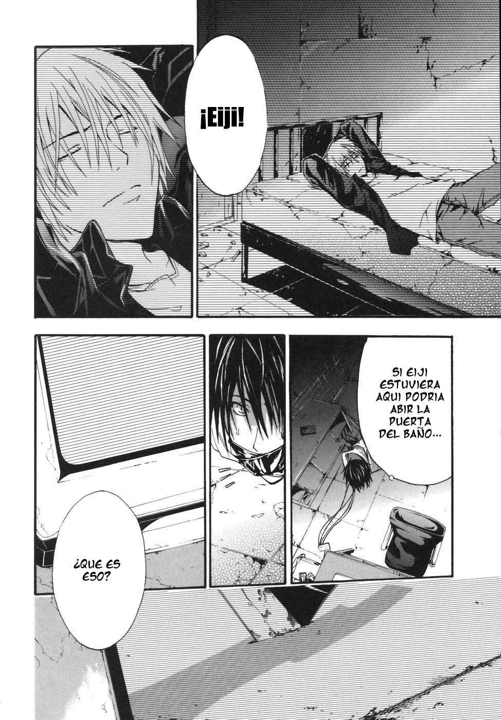 Read Doubt (es) Manga Online