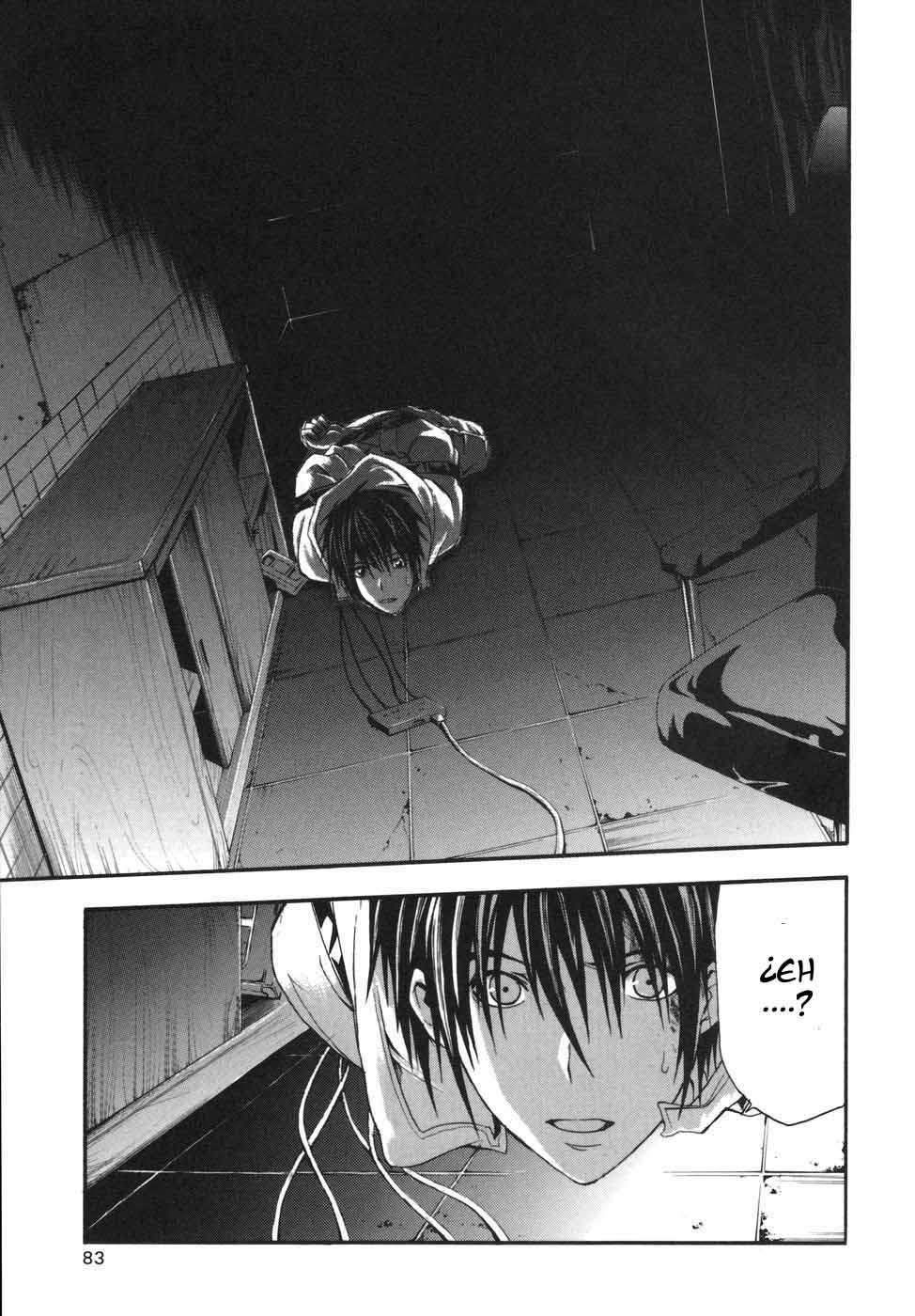 Read Doubt (es) Manga Online