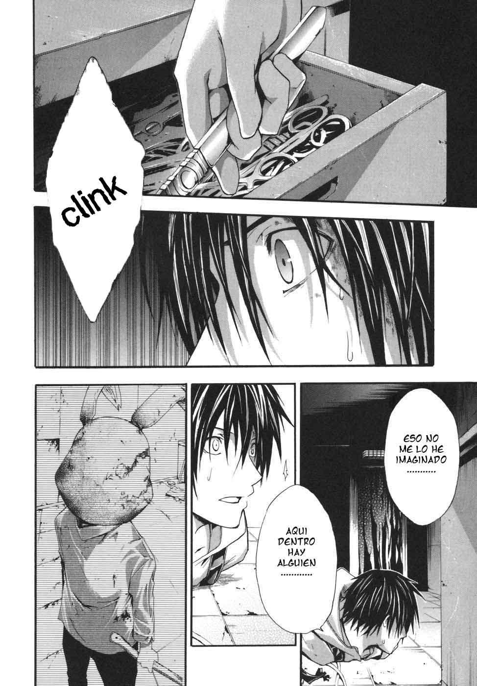 Read Doubt (es) Manga Online