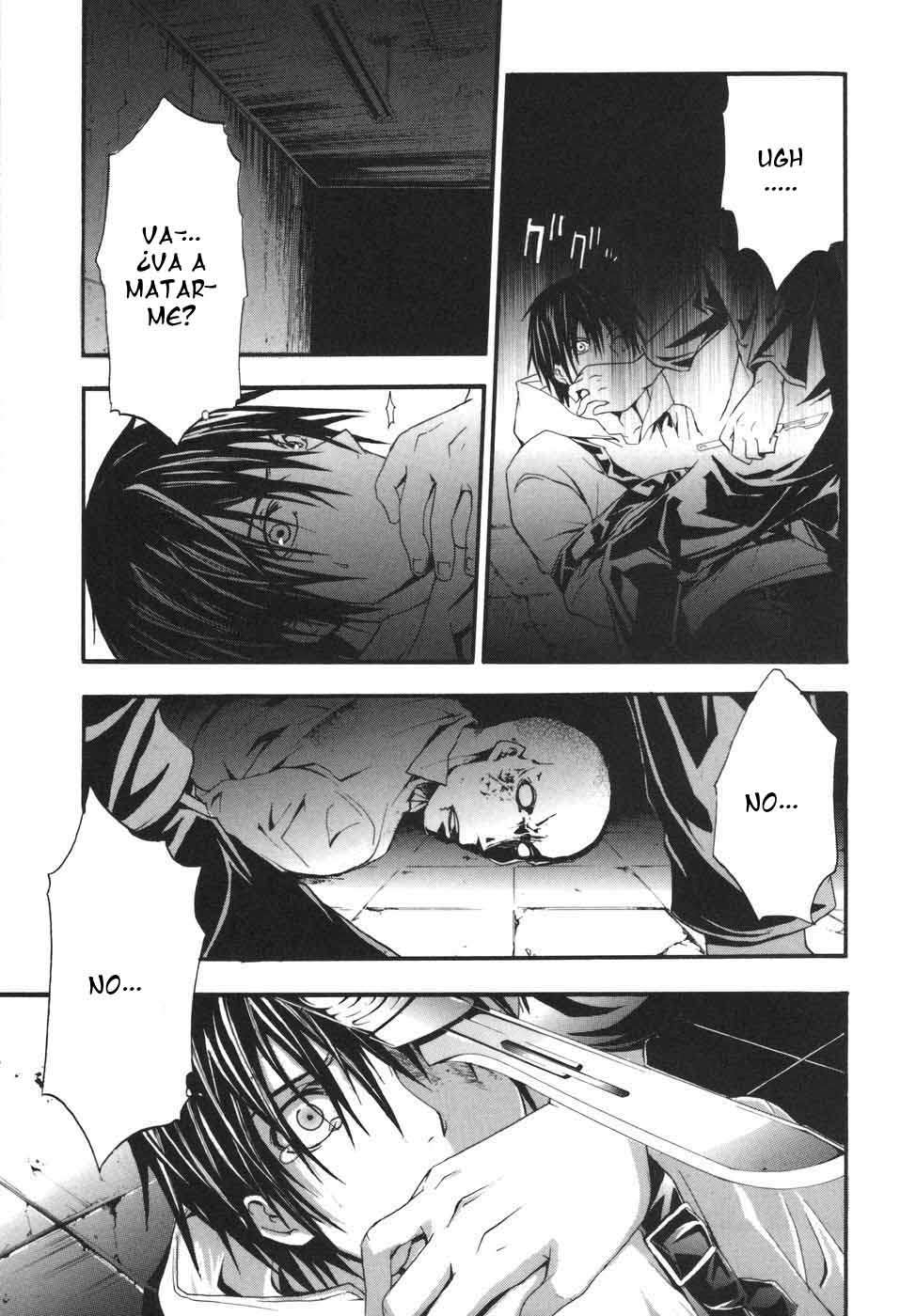 Read Doubt (es) Manga Online