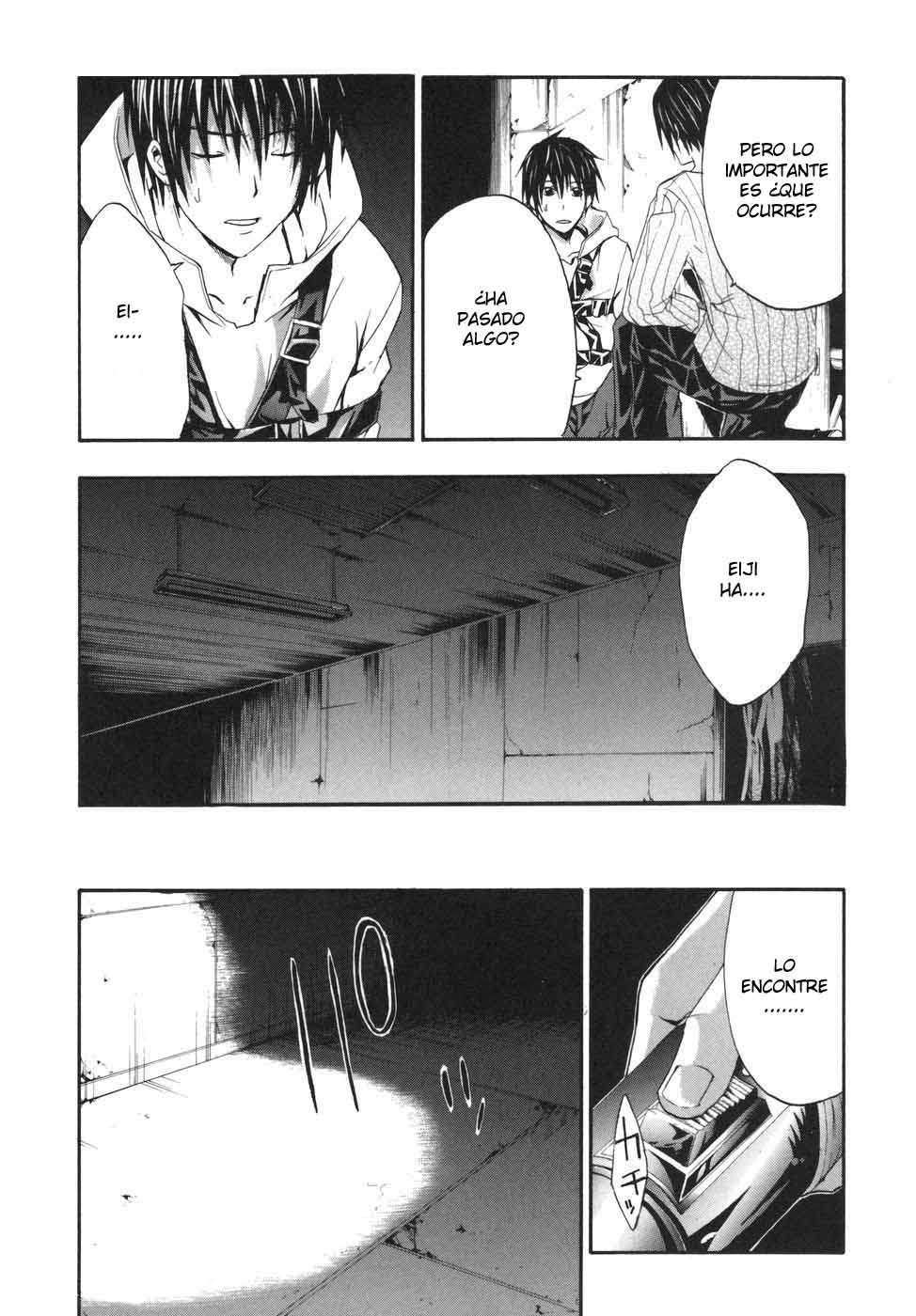 Read Doubt (es) Manga Online