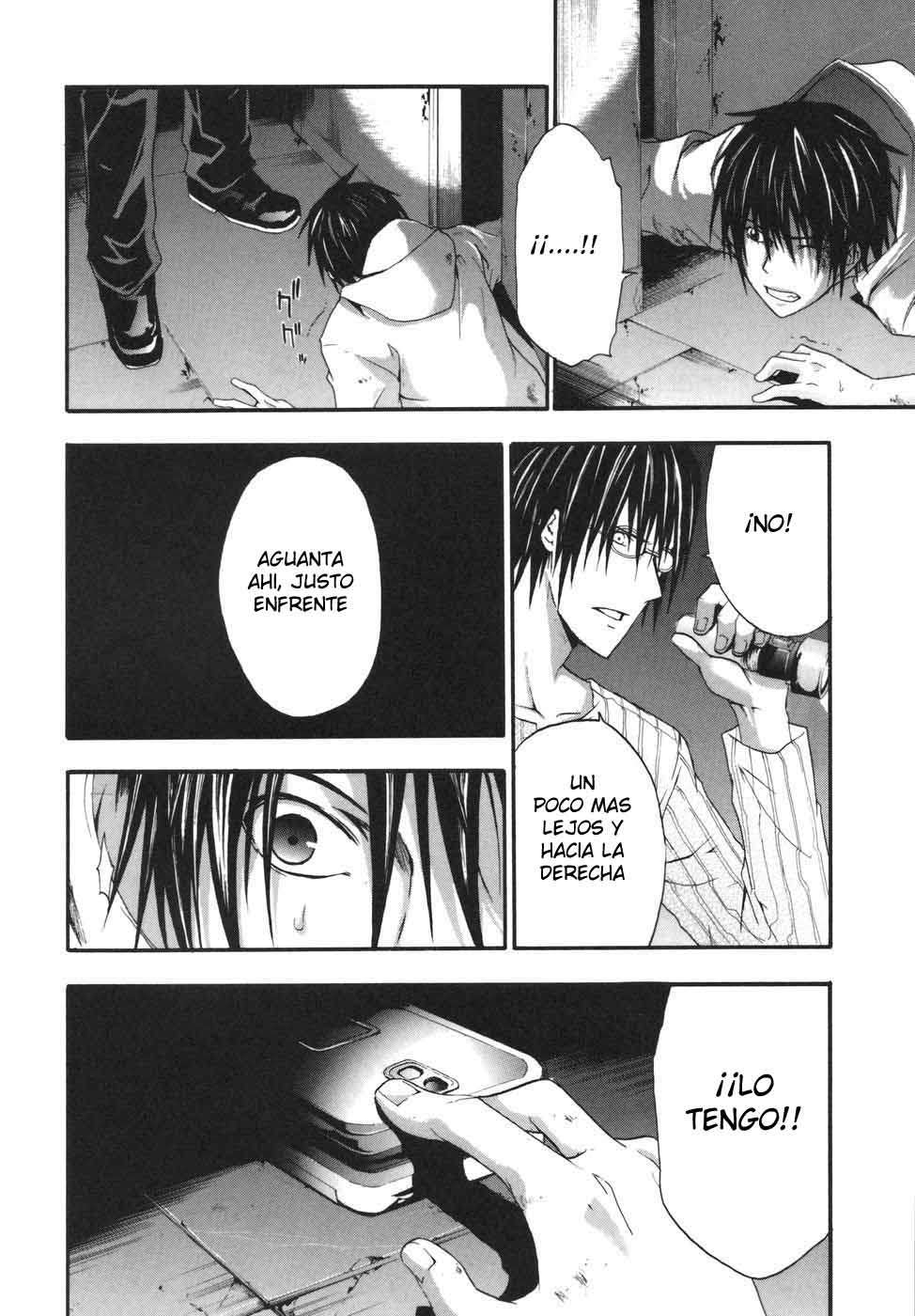 Read Doubt (es) Manga Online