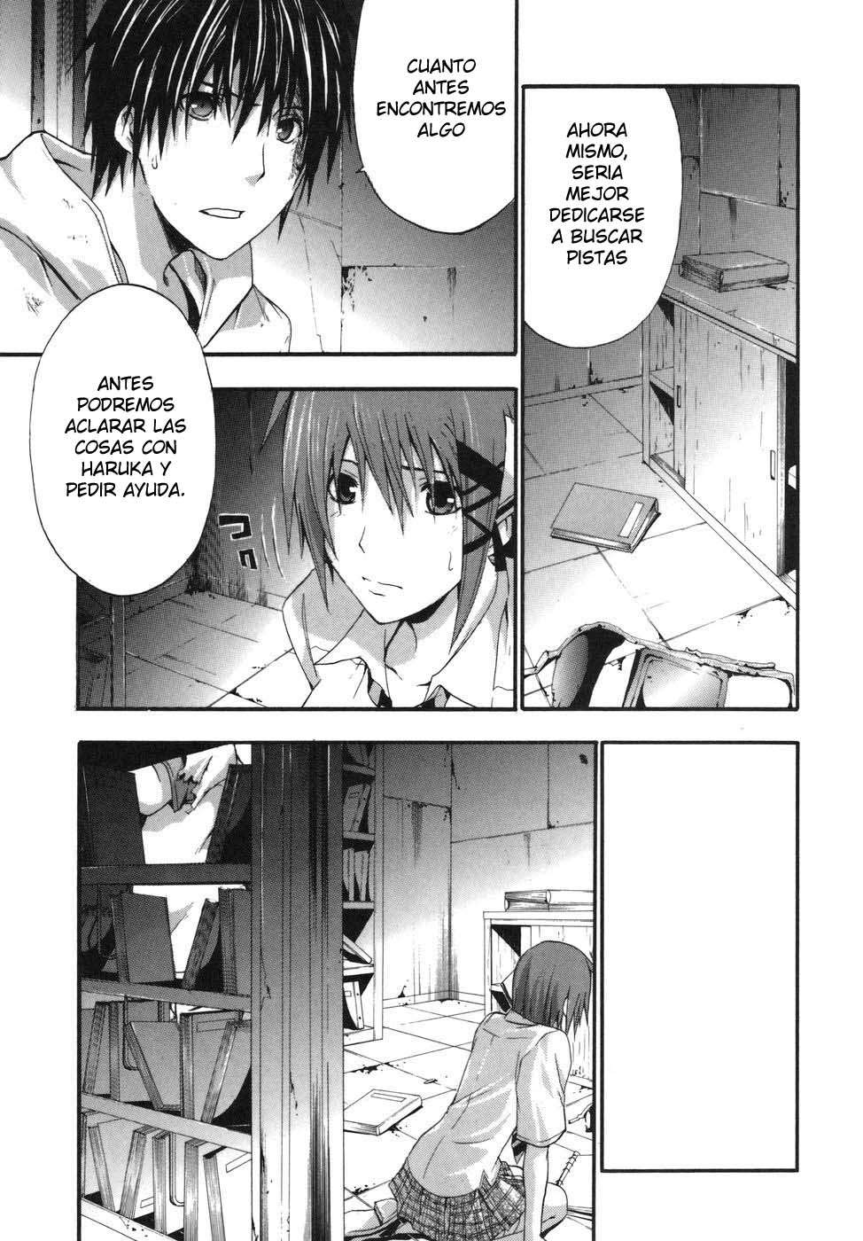 Read Doubt (es) Manga Online