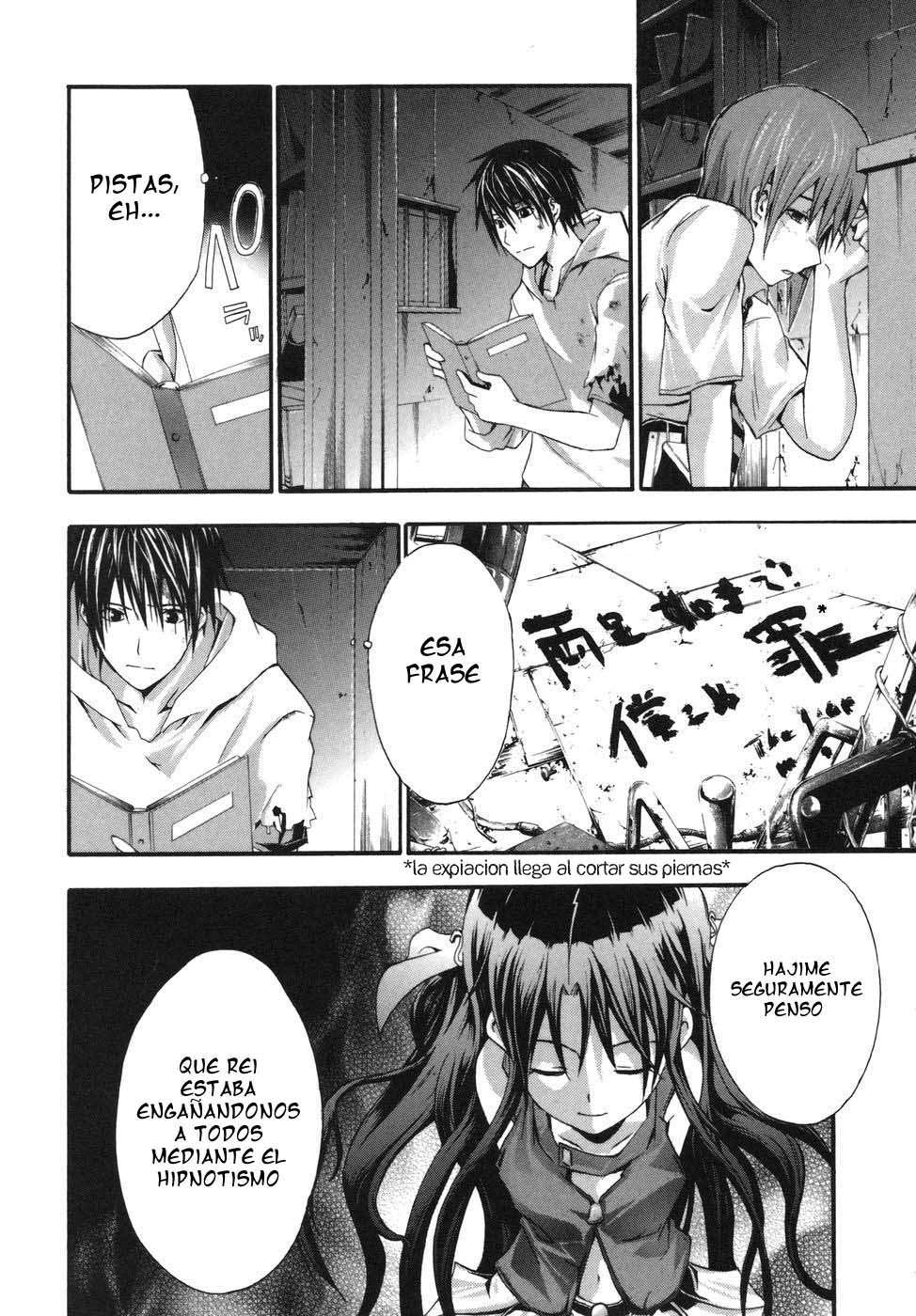 Read Doubt (es) Manga Online