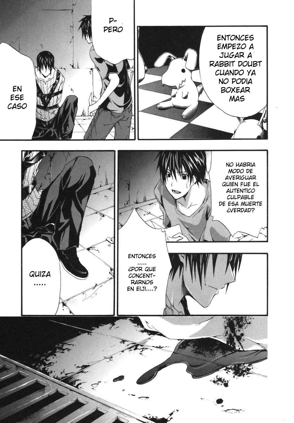 Read Doubt (es) Manga Online