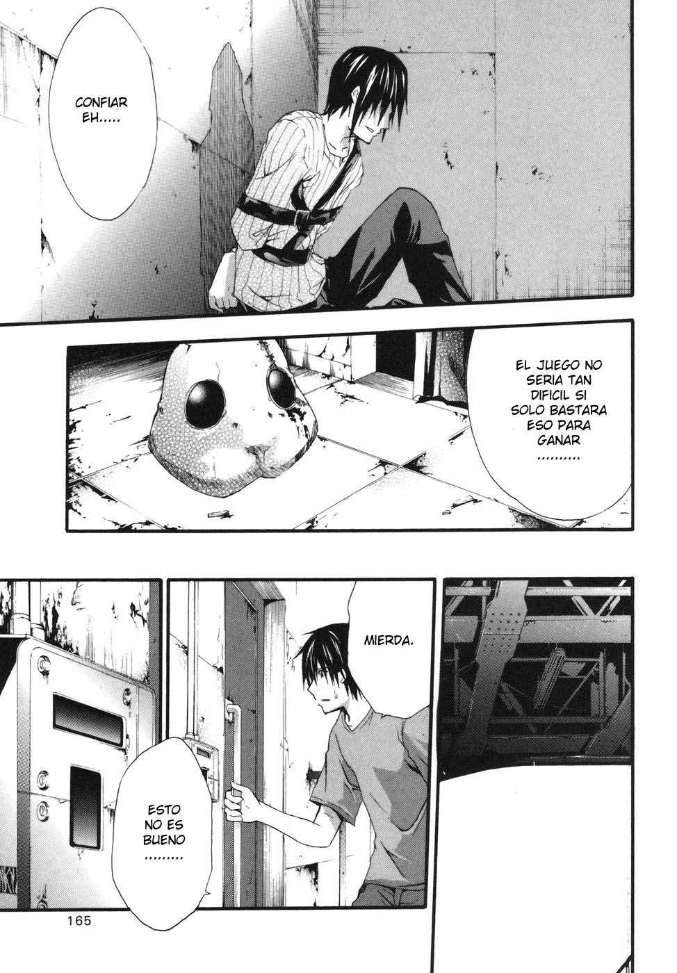 Read Doubt (es) Manga Online