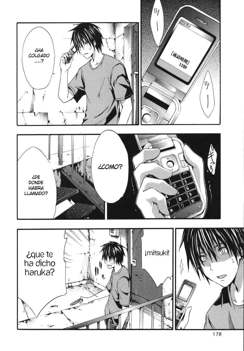 Read Doubt (es) Manga Online