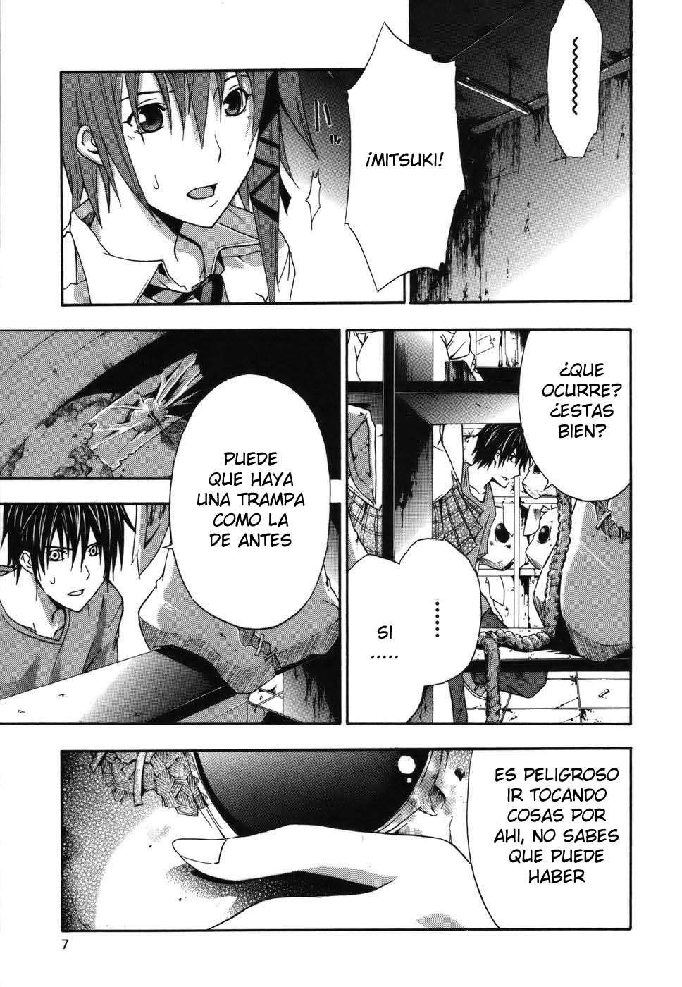 Read Doubt (es) Manga Online