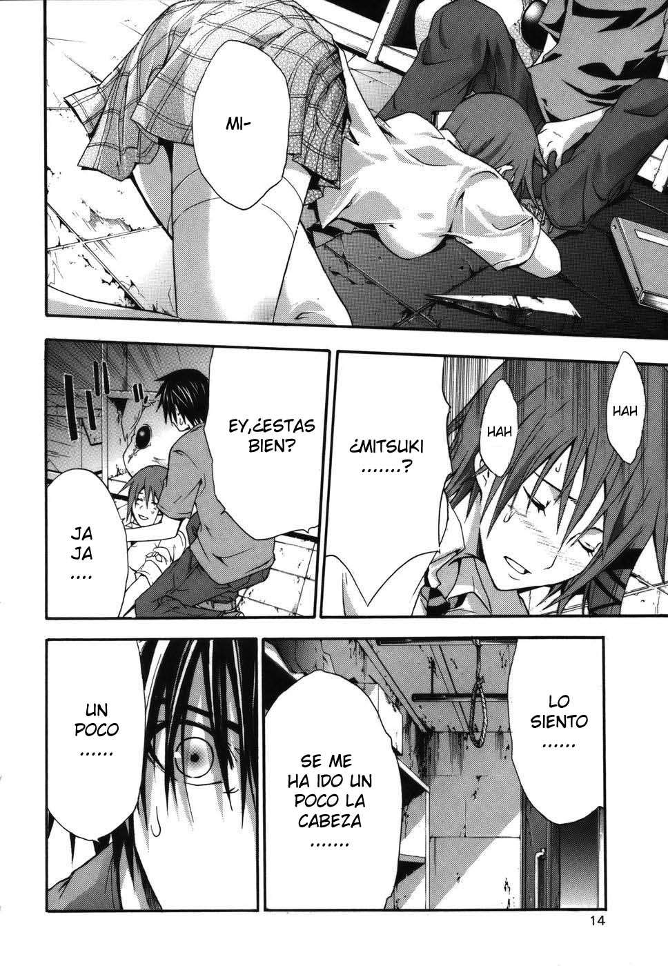 Read Doubt (es) Manga Online