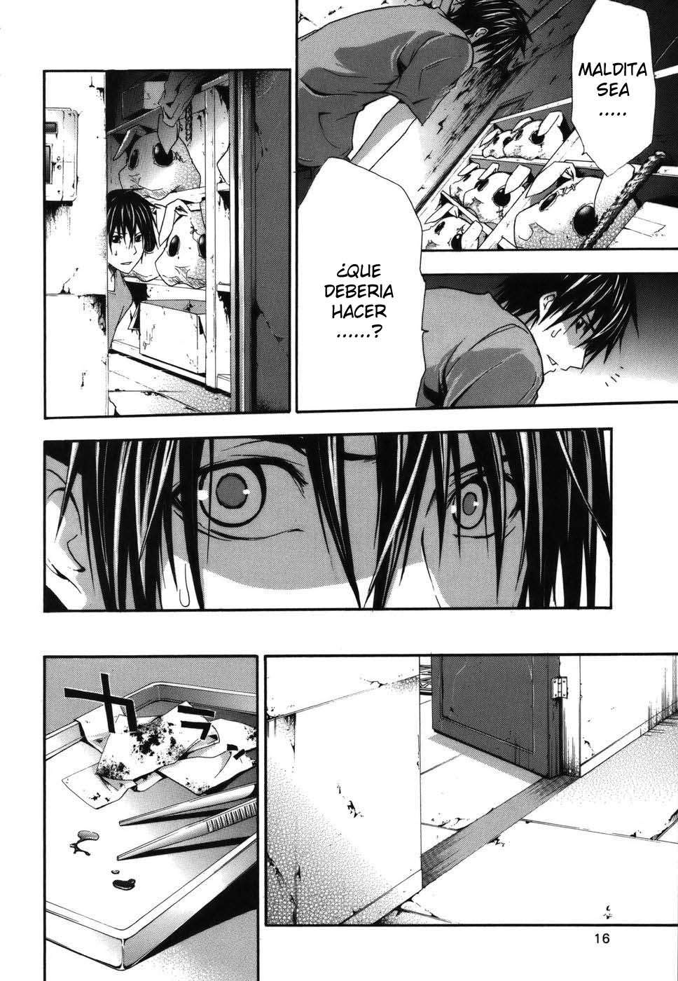 Read Doubt (es) Manga Online