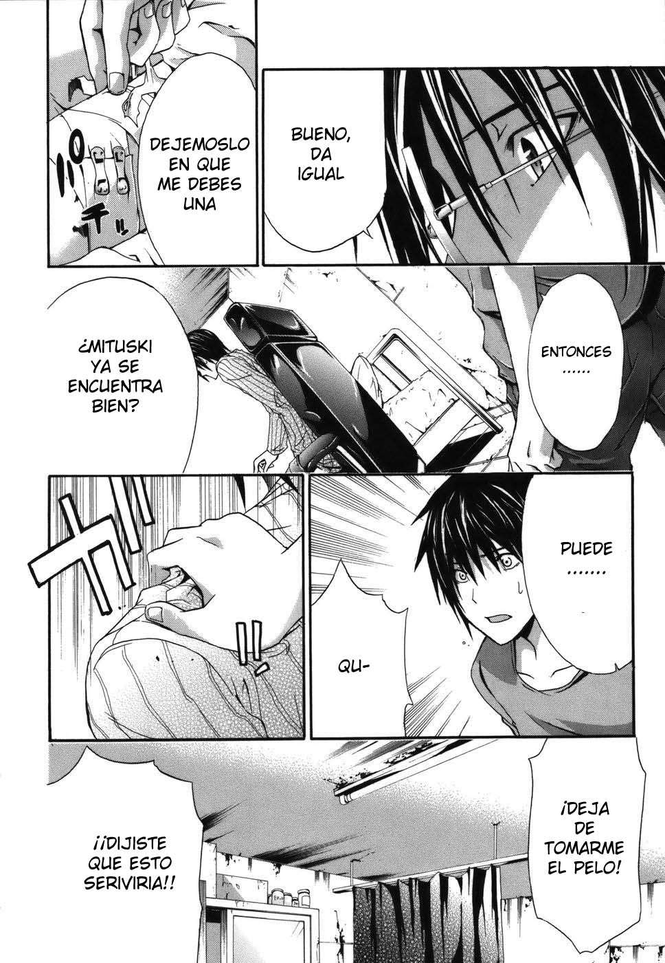 Read Doubt (es) Manga Online