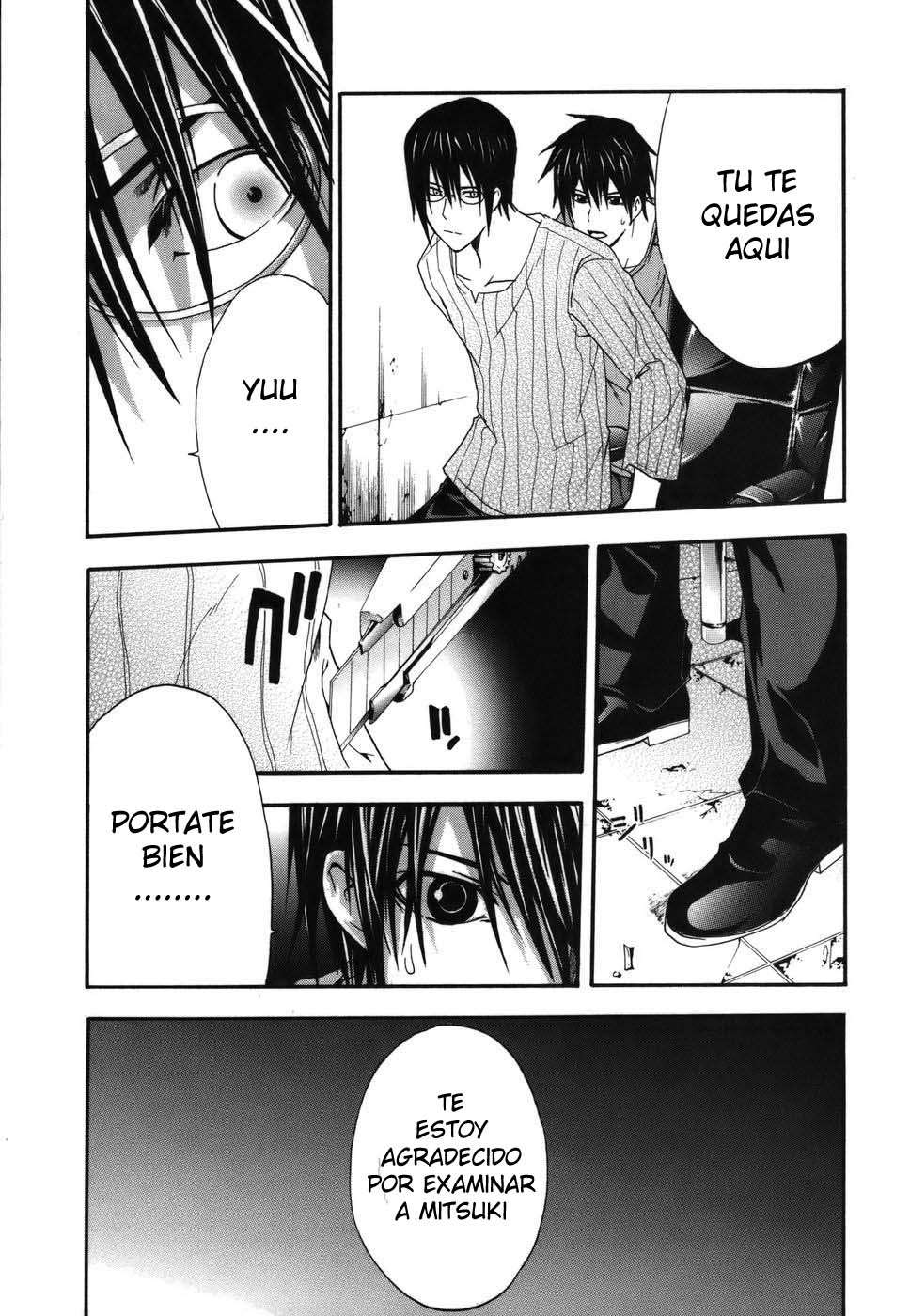 Read Doubt (es) Manga Online