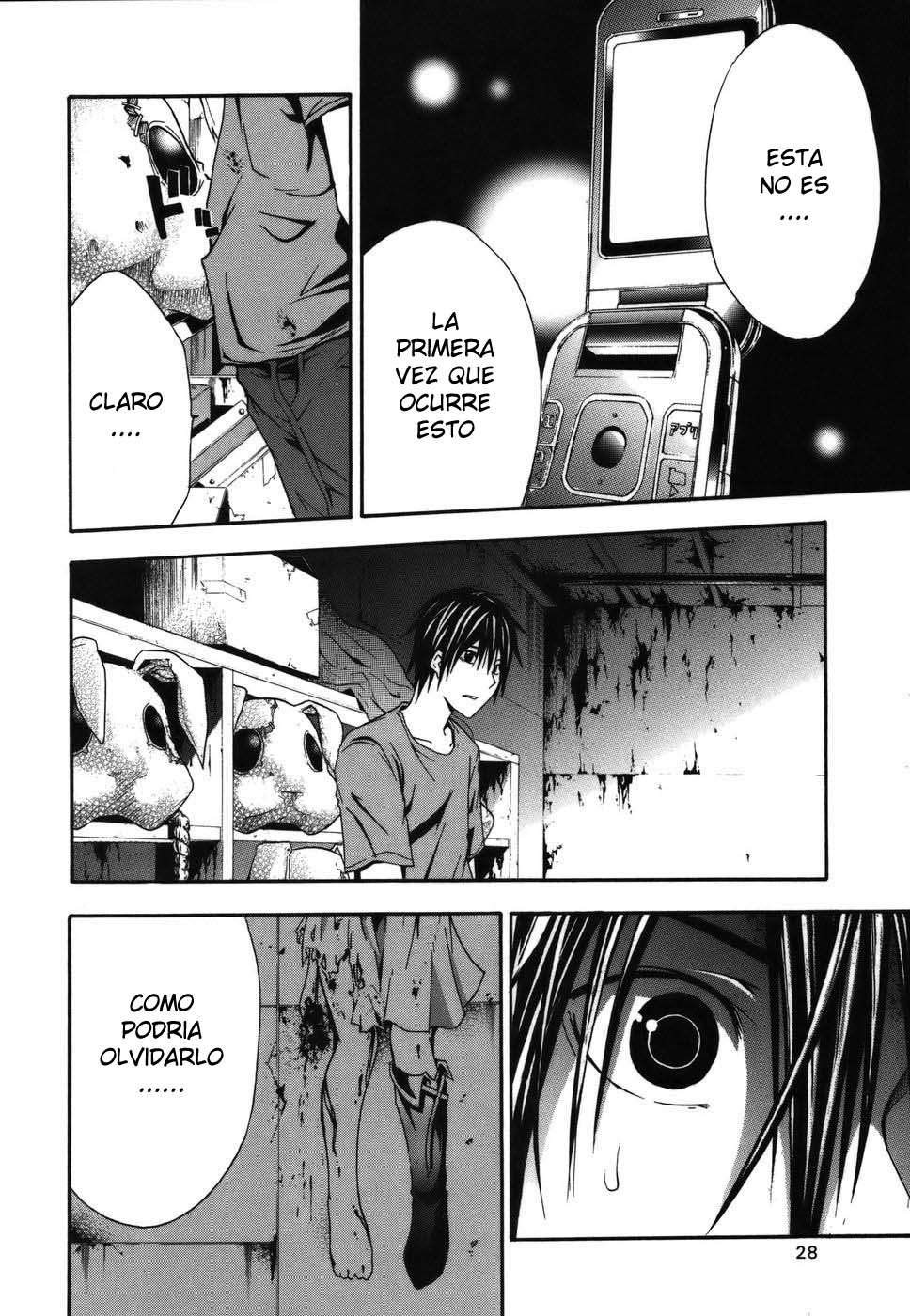 Read Doubt (es) Manga Online